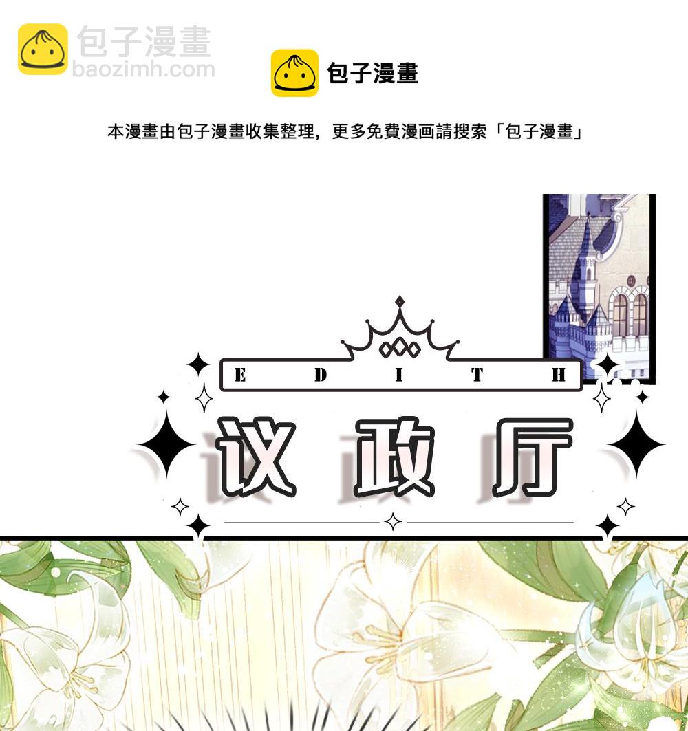 第121话 落跑女皇54