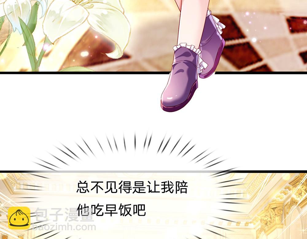 第121话 落跑女皇57