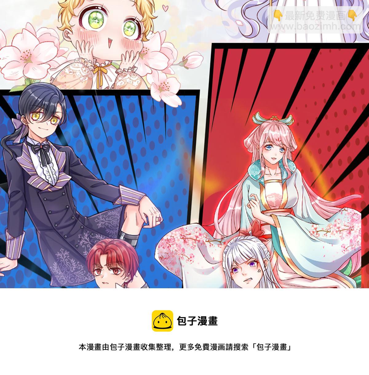 第121话 落跑女皇84