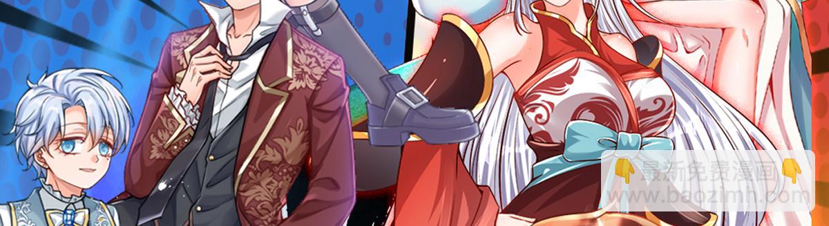 第121话 落跑女皇85