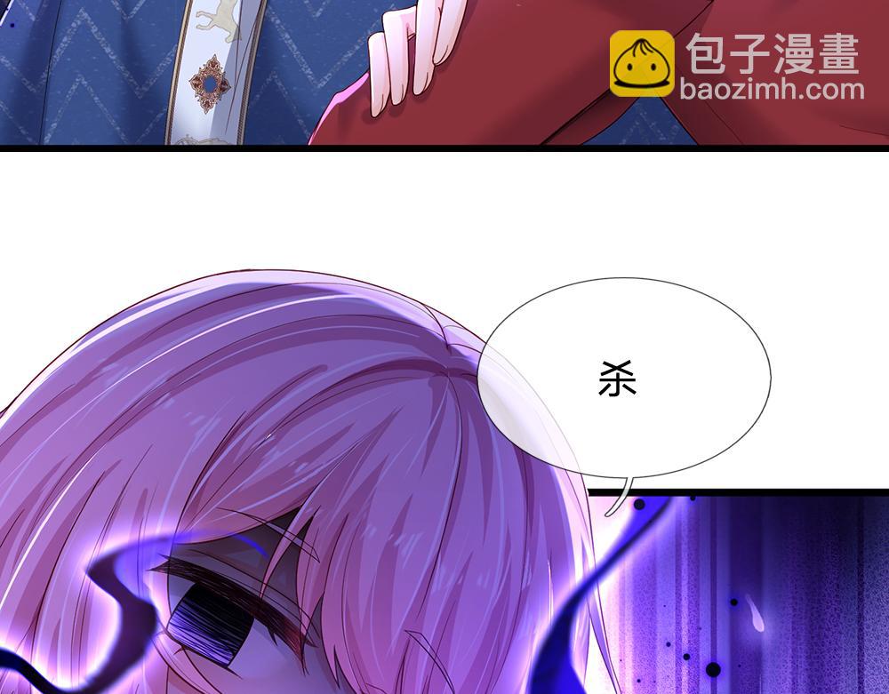 第121话 落跑女皇9