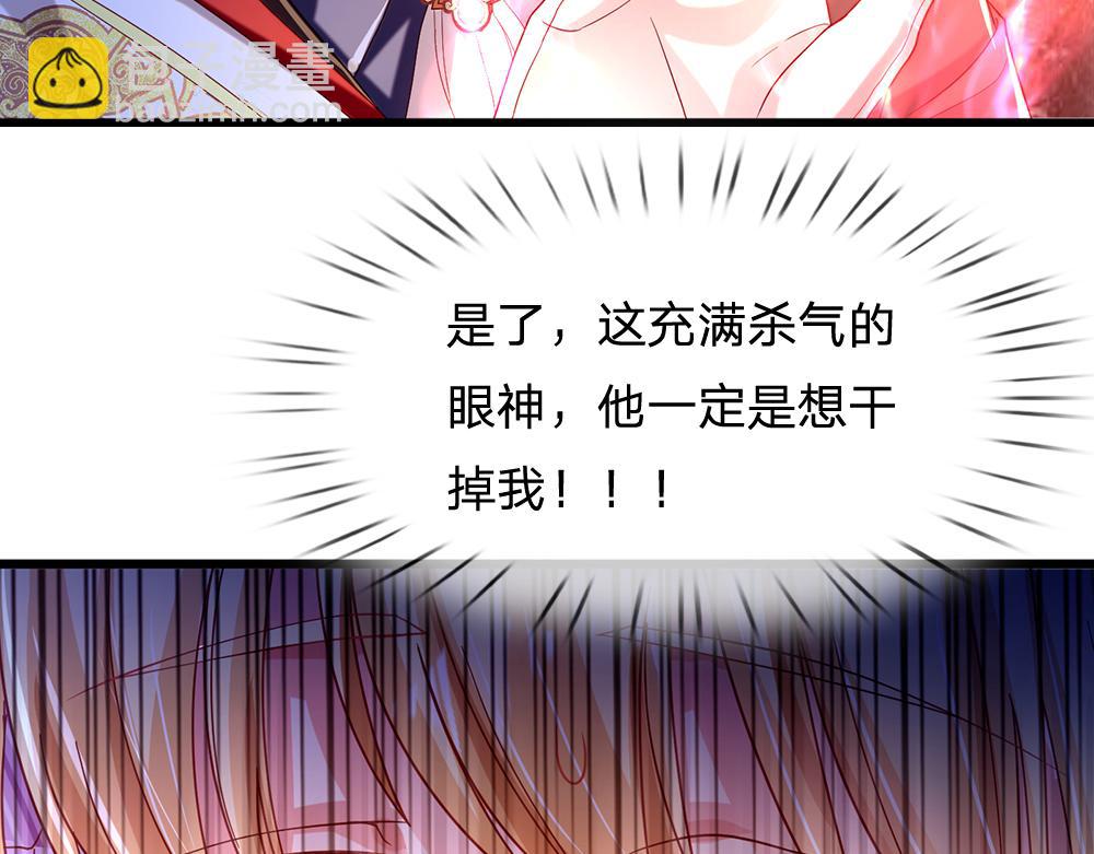 第122话 来自舅舅的威胁17
