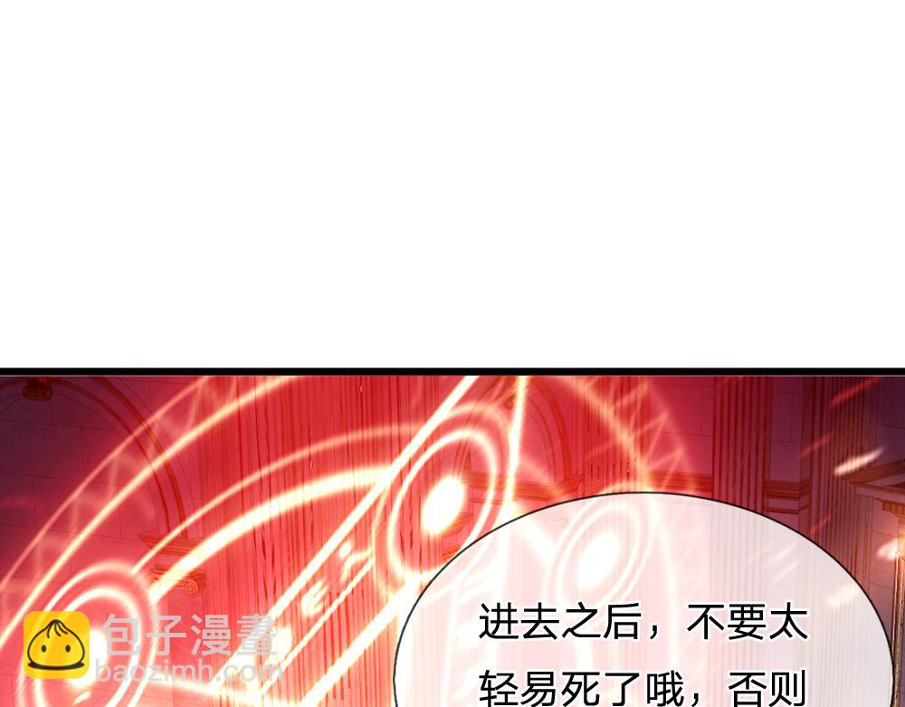 第122话 来自舅舅的威胁26