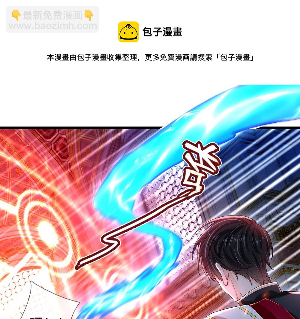 第122话 来自舅舅的威胁30