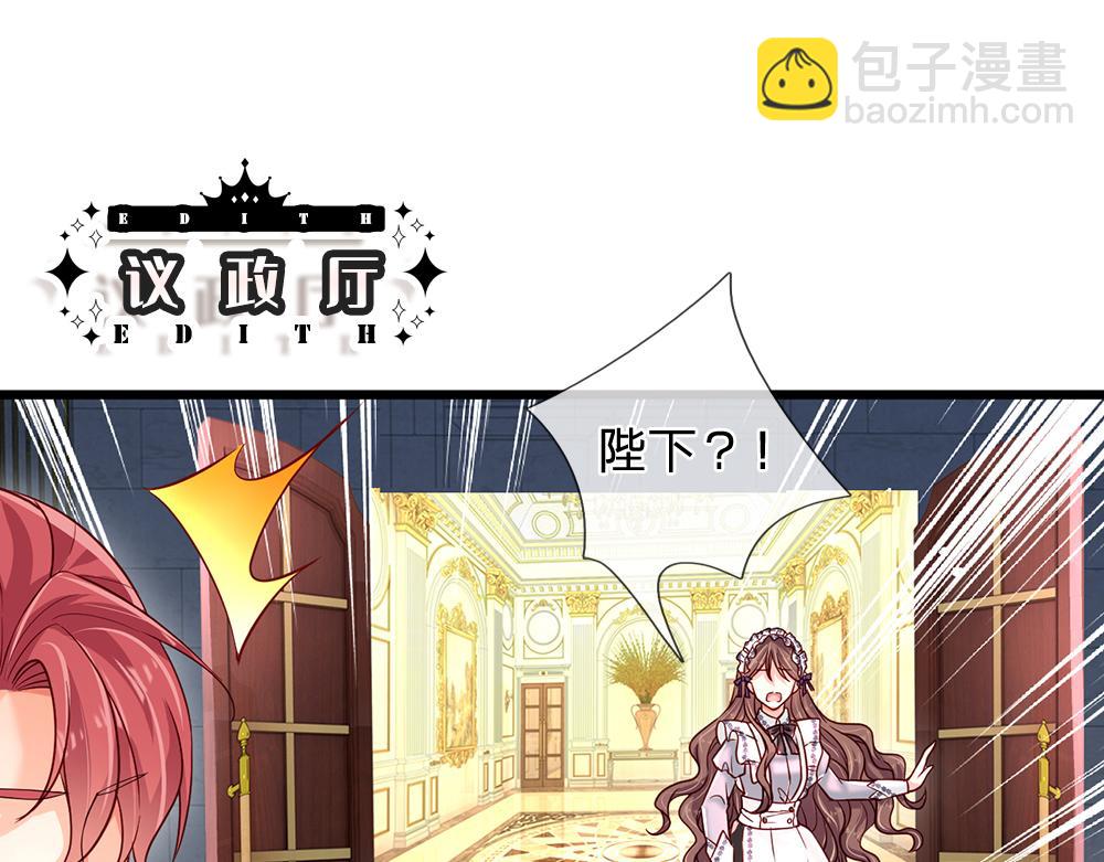第122话 来自舅舅的威胁38