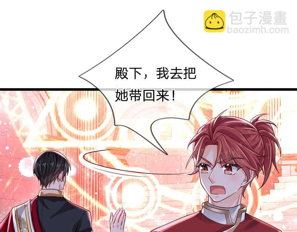 第122话 来自舅舅的威胁52