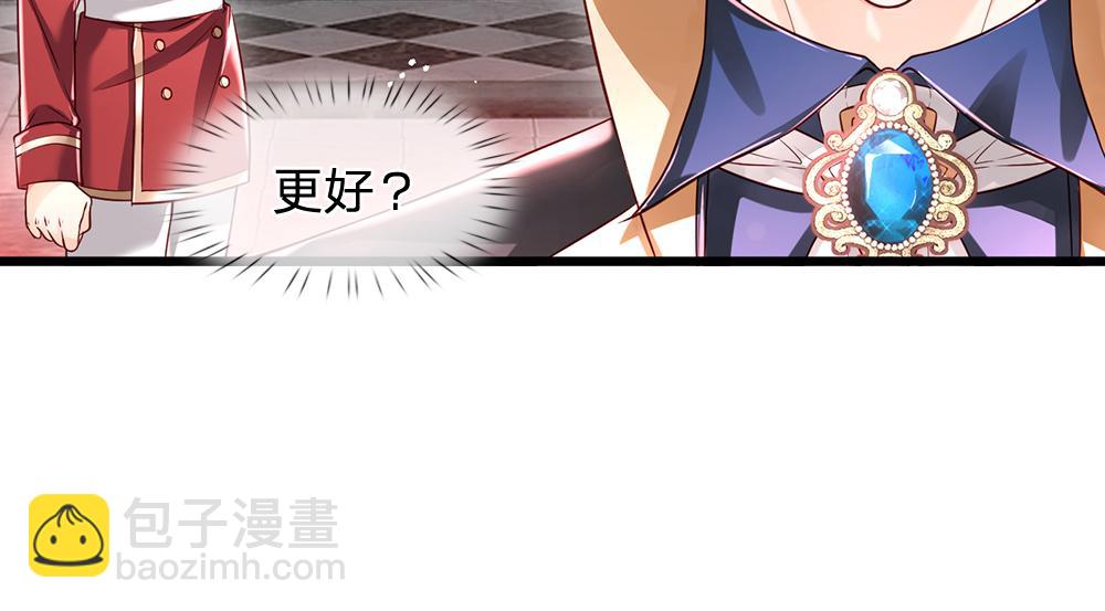 第122话 来自舅舅的威胁55