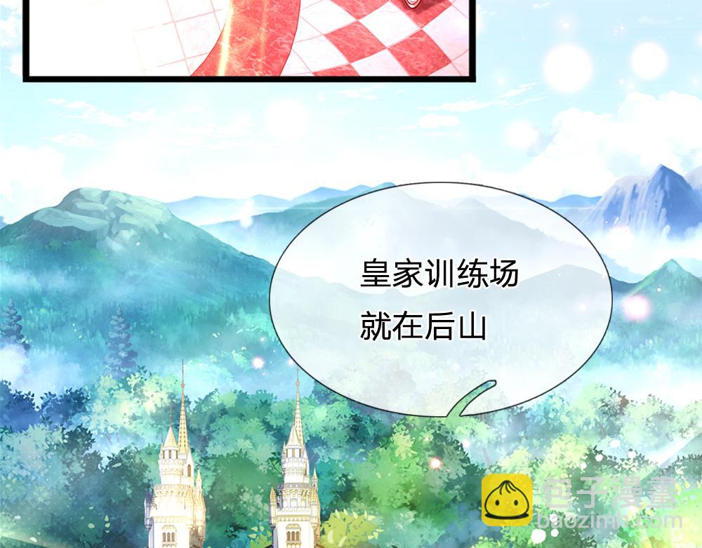 第122话 来自舅舅的威胁58