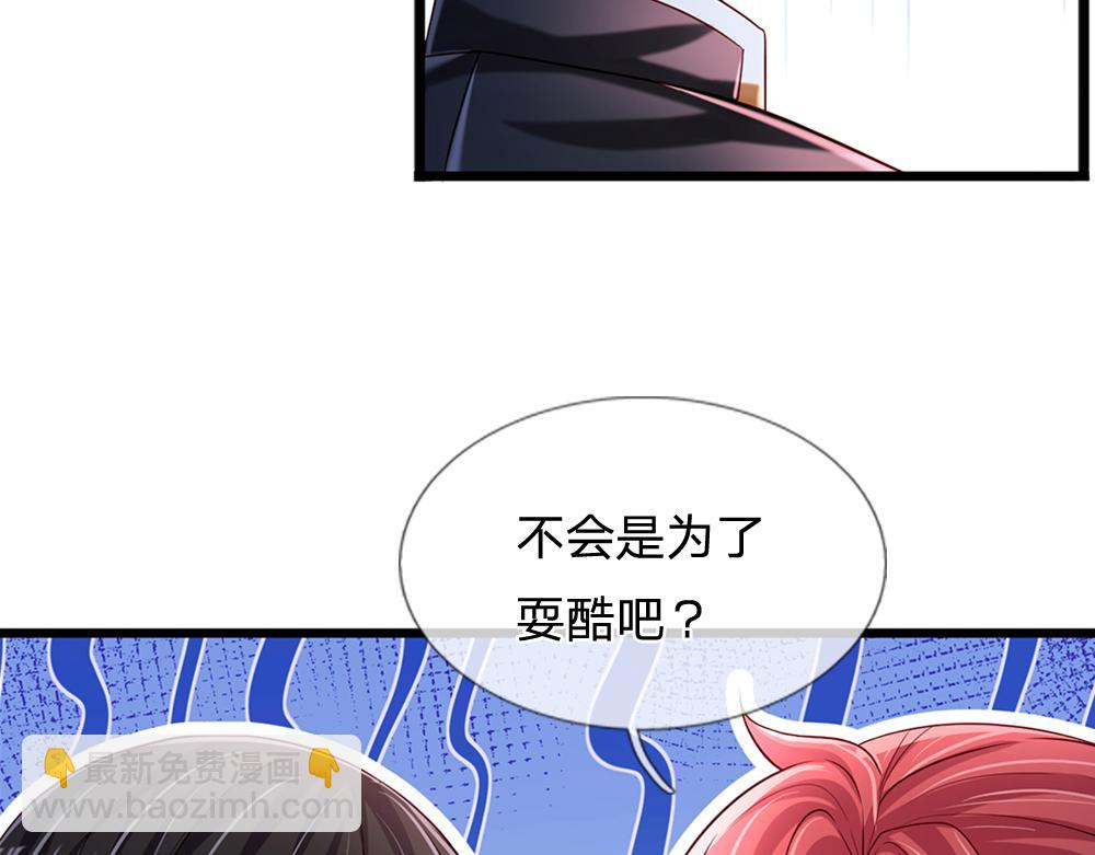 第122话 来自舅舅的威胁61
