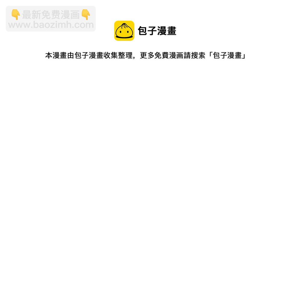 第122话 来自舅舅的威胁64