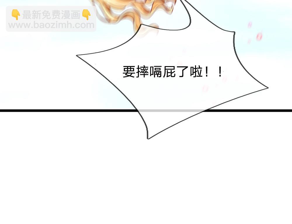 第122话 来自舅舅的威胁71