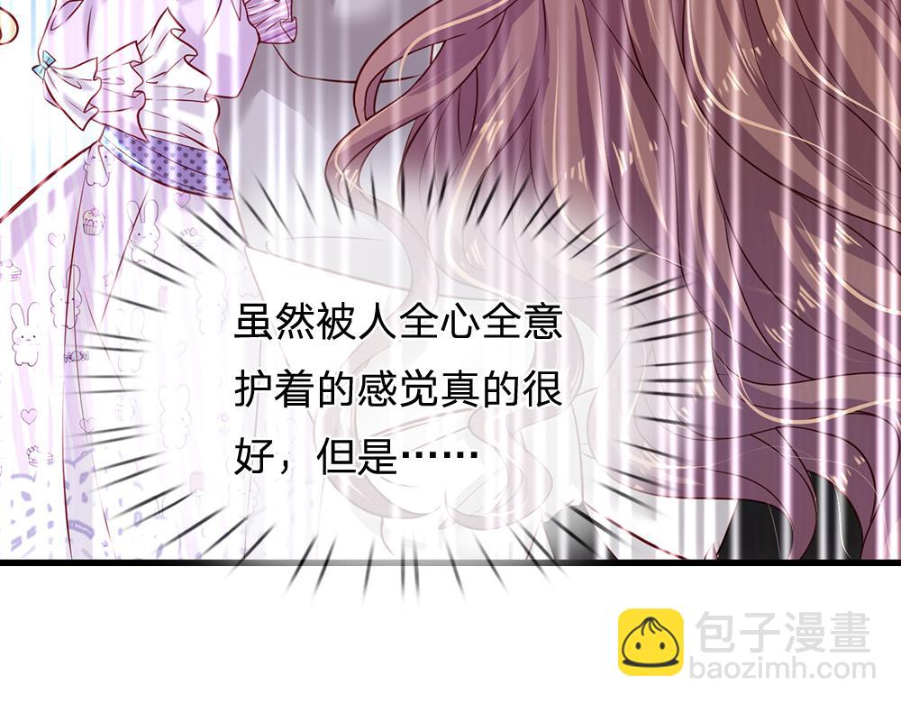 第122话 来自舅舅的威胁76