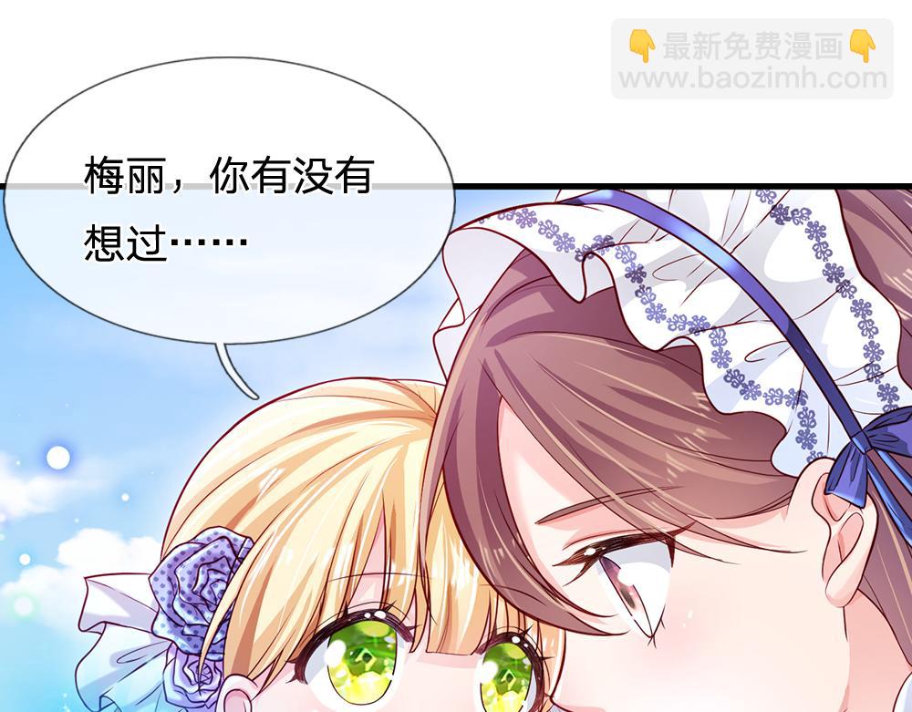 第122话 来自舅舅的威胁77