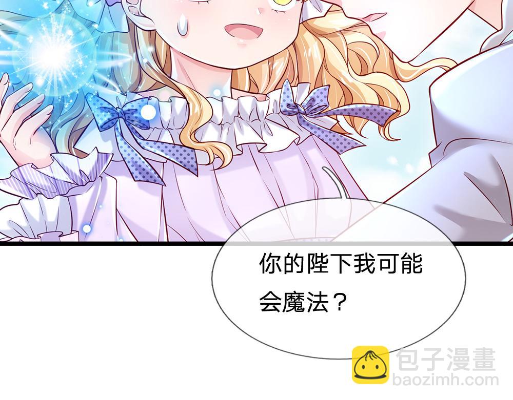 第122话 来自舅舅的威胁78