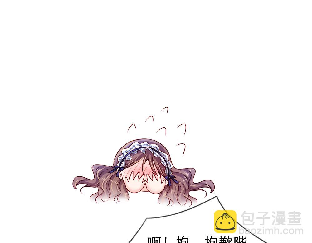 第122话 来自舅舅的威胁79