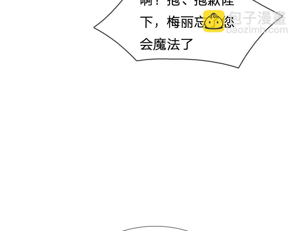 第122话 来自舅舅的威胁80