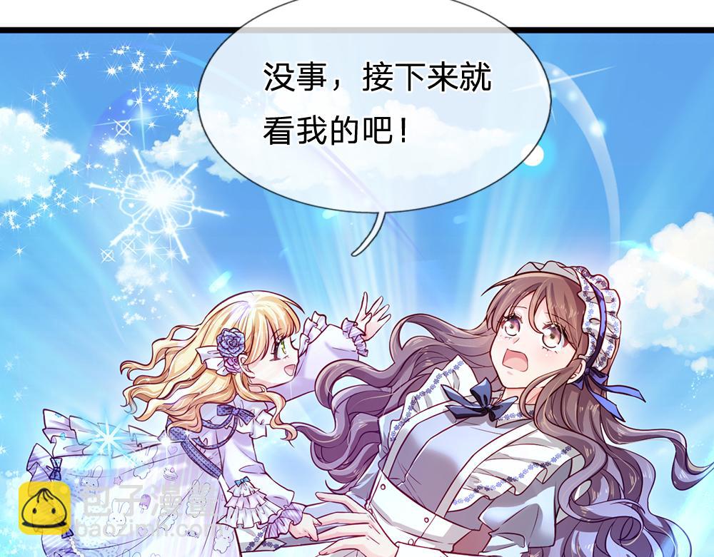 第122话 来自舅舅的威胁81