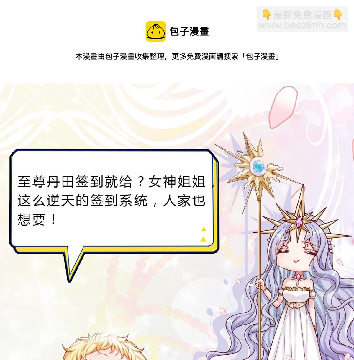 第122话 来自舅舅的威胁84