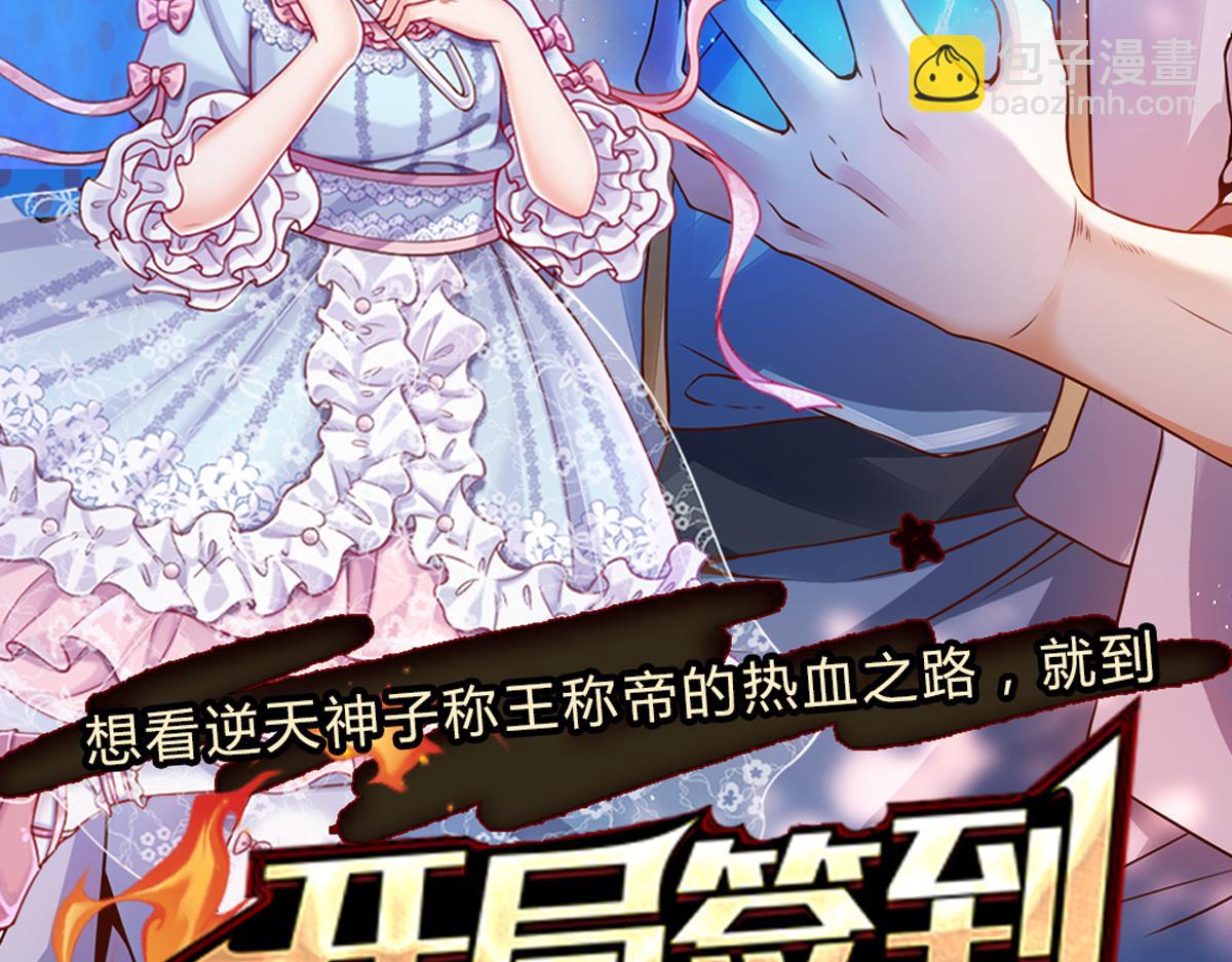 第122话 来自舅舅的威胁88