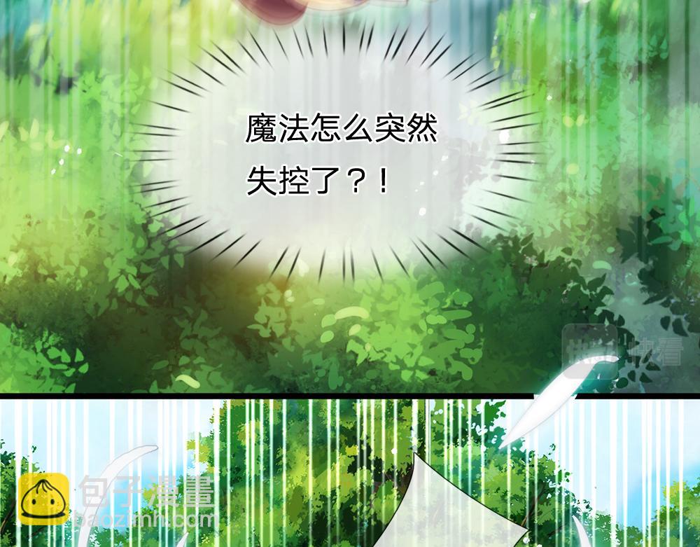 第123话 你是我的小宝贝！12