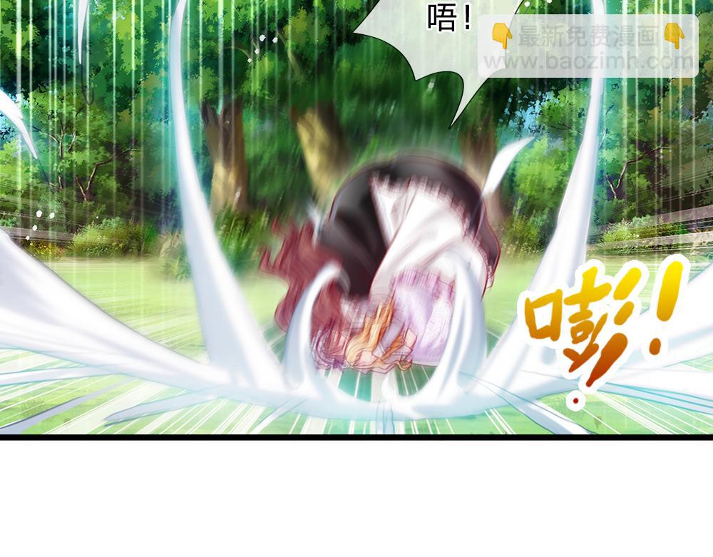 第123话 你是我的小宝贝！13
