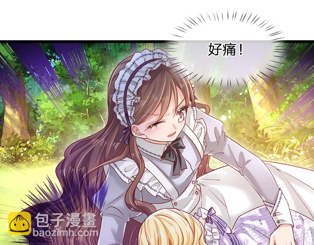 第123话 你是我的小宝贝！14