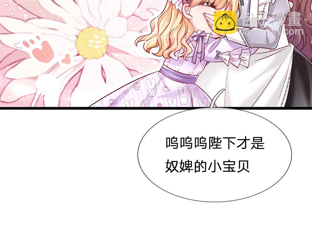 第123话 你是我的小宝贝！23