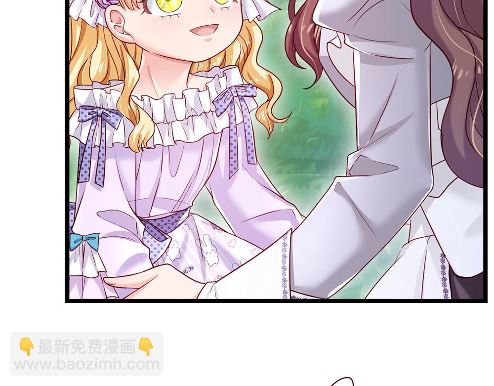 第123话 你是我的小宝贝！25