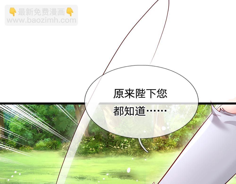 第123话 你是我的小宝贝！26