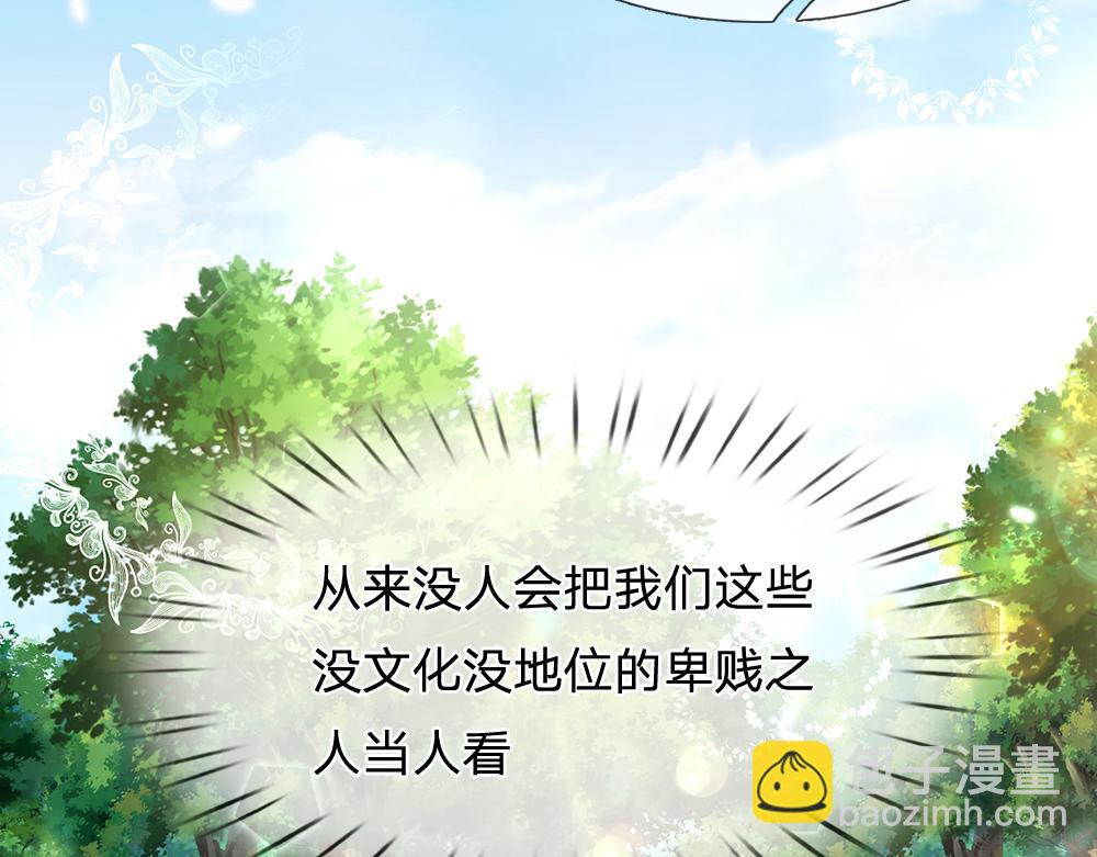 第123话 你是我的小宝贝！28