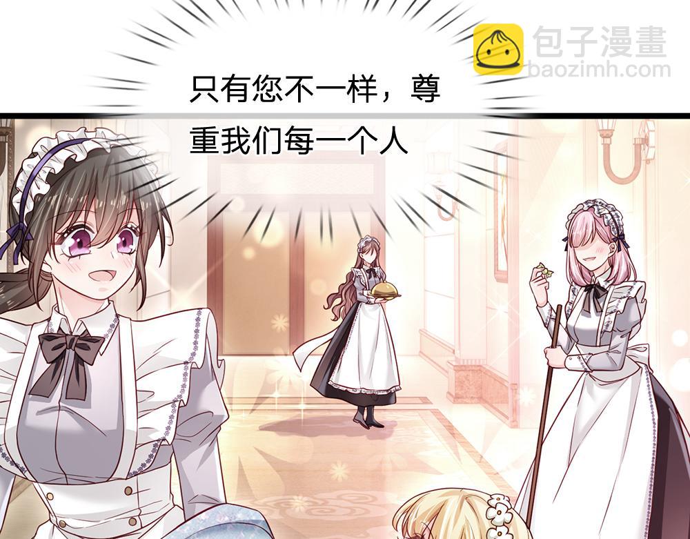 第123话 你是我的小宝贝！34