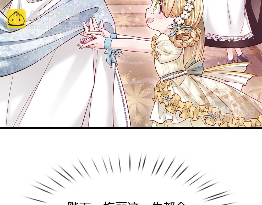 第123话 你是我的小宝贝！35