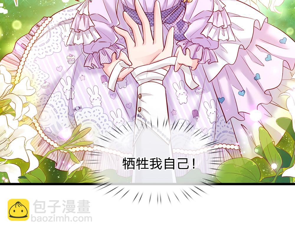 第123话 你是我的小宝贝！37