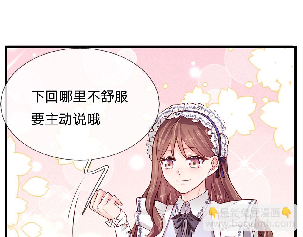 第123话 你是我的小宝贝！38