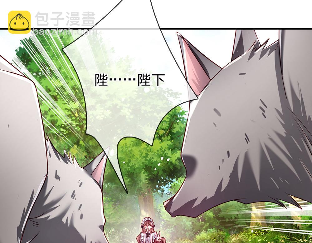 第123话 你是我的小宝贝！41