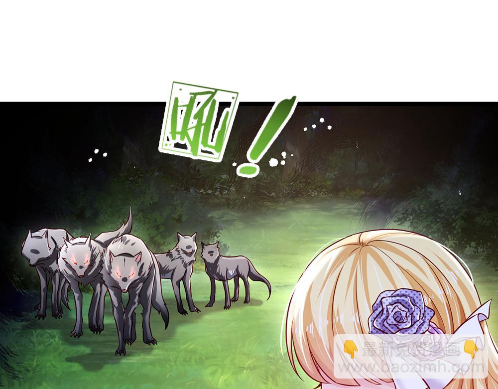 第123话 你是我的小宝贝！43