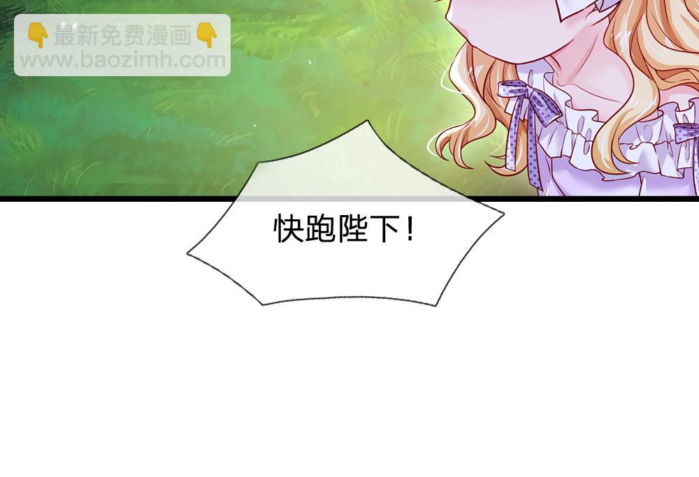 第123话 你是我的小宝贝！44