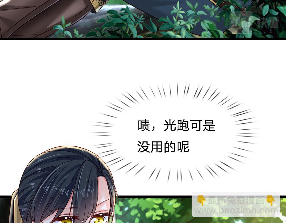 第123话 你是我的小宝贝！51