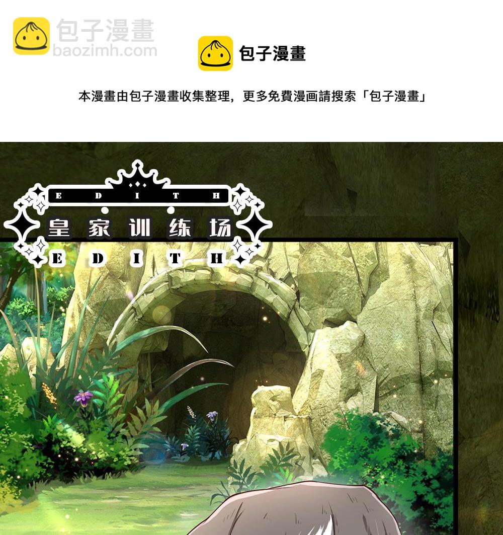 第123话 你是我的小宝贝！54