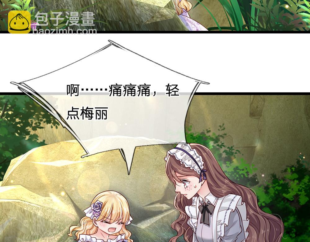 第123话 你是我的小宝贝！56