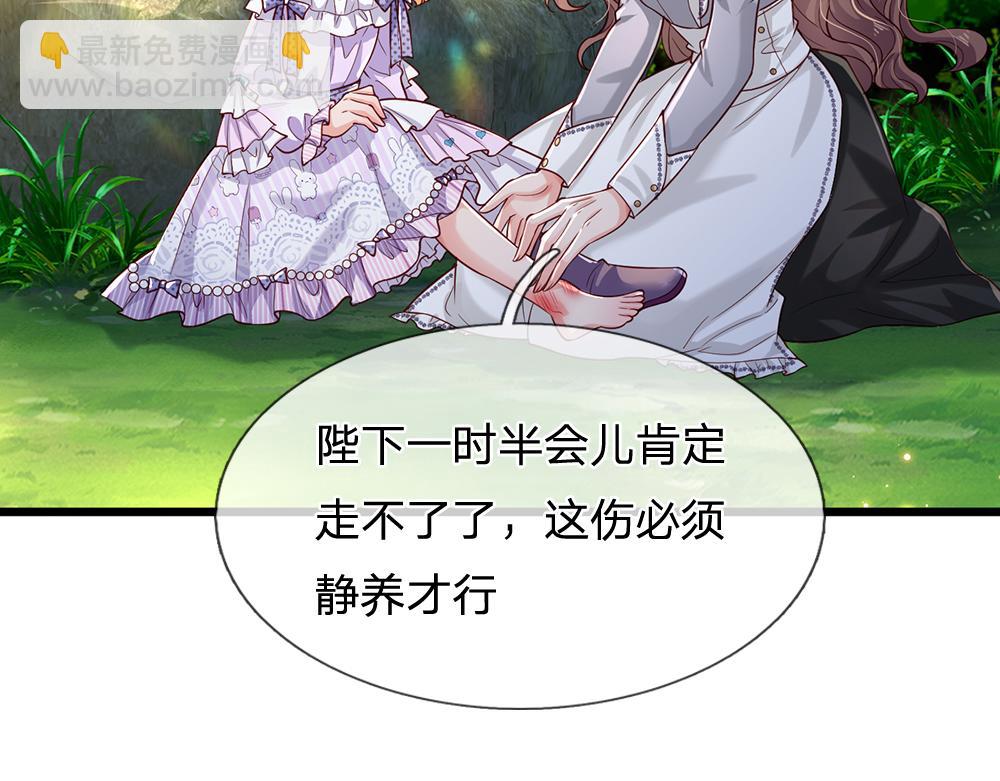 第123话 你是我的小宝贝！57