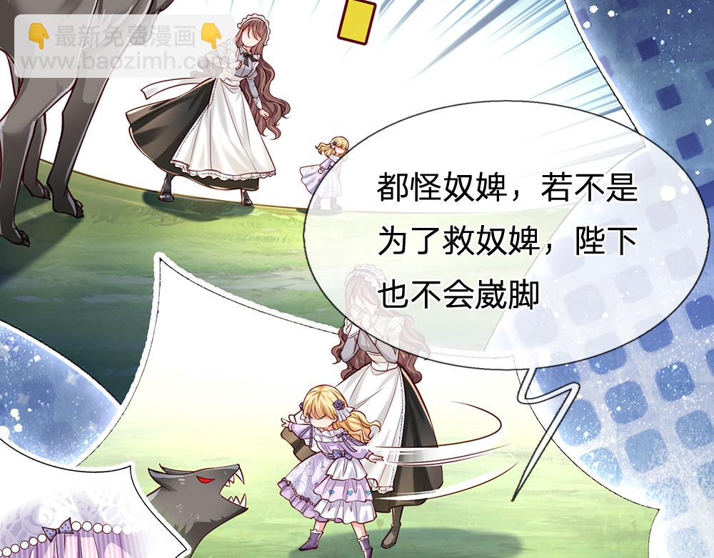 第123话 你是我的小宝贝！59