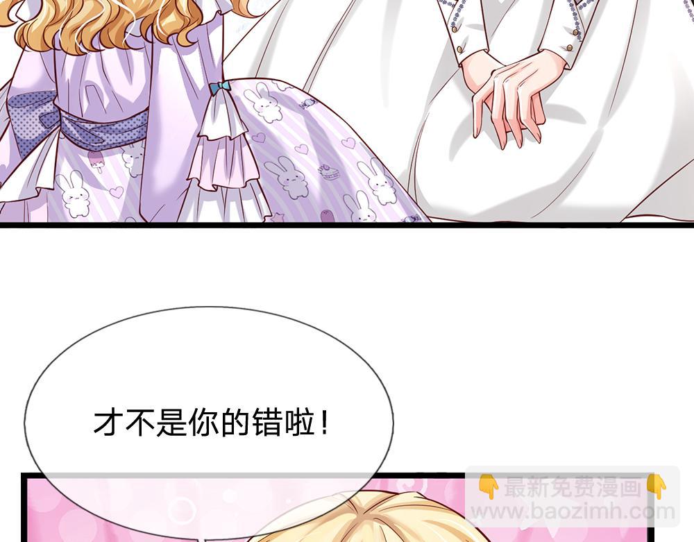 第123话 你是我的小宝贝！61