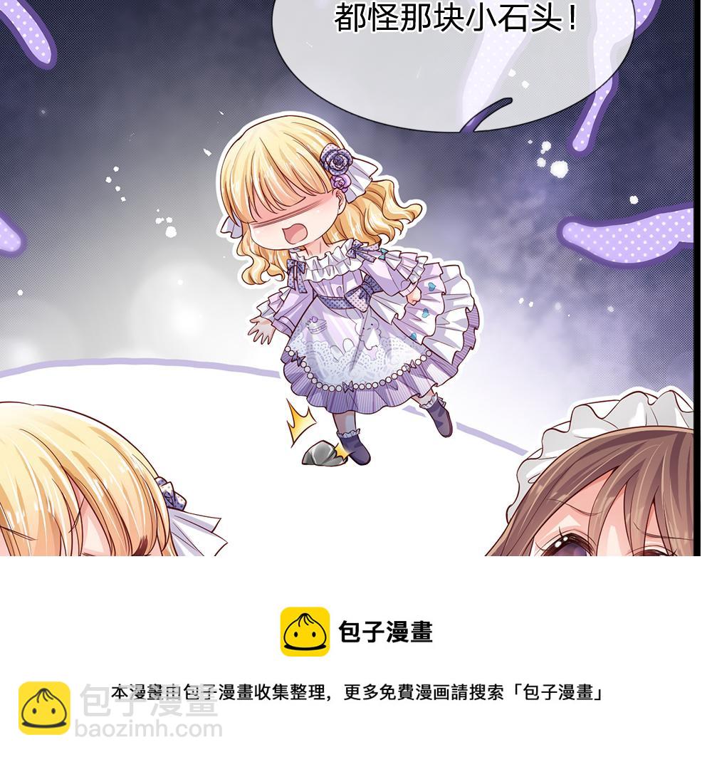 第123话 你是我的小宝贝！64
