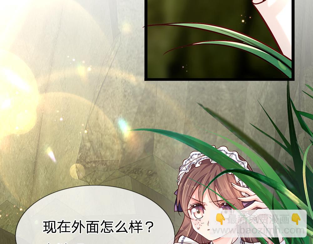 第123话 你是我的小宝贝！67