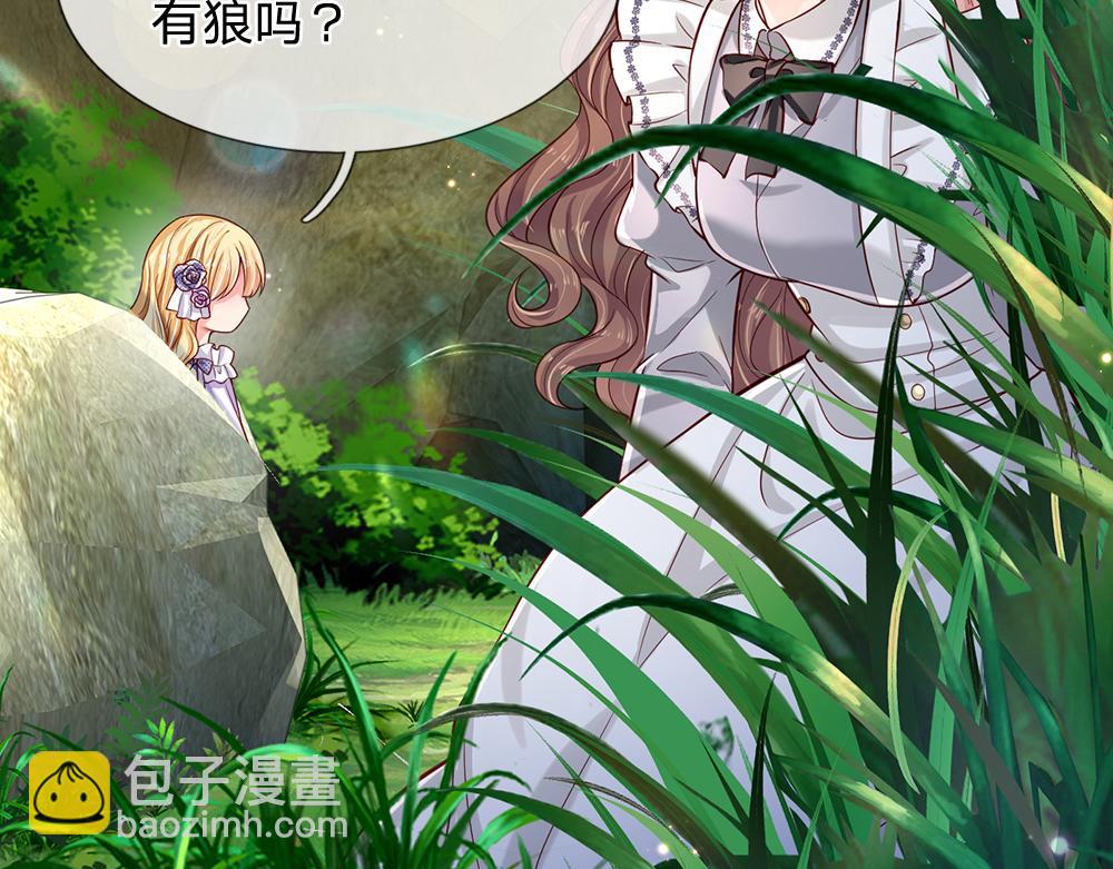 第123话 你是我的小宝贝！68