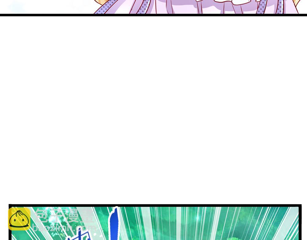 第123话 你是我的小宝贝！7