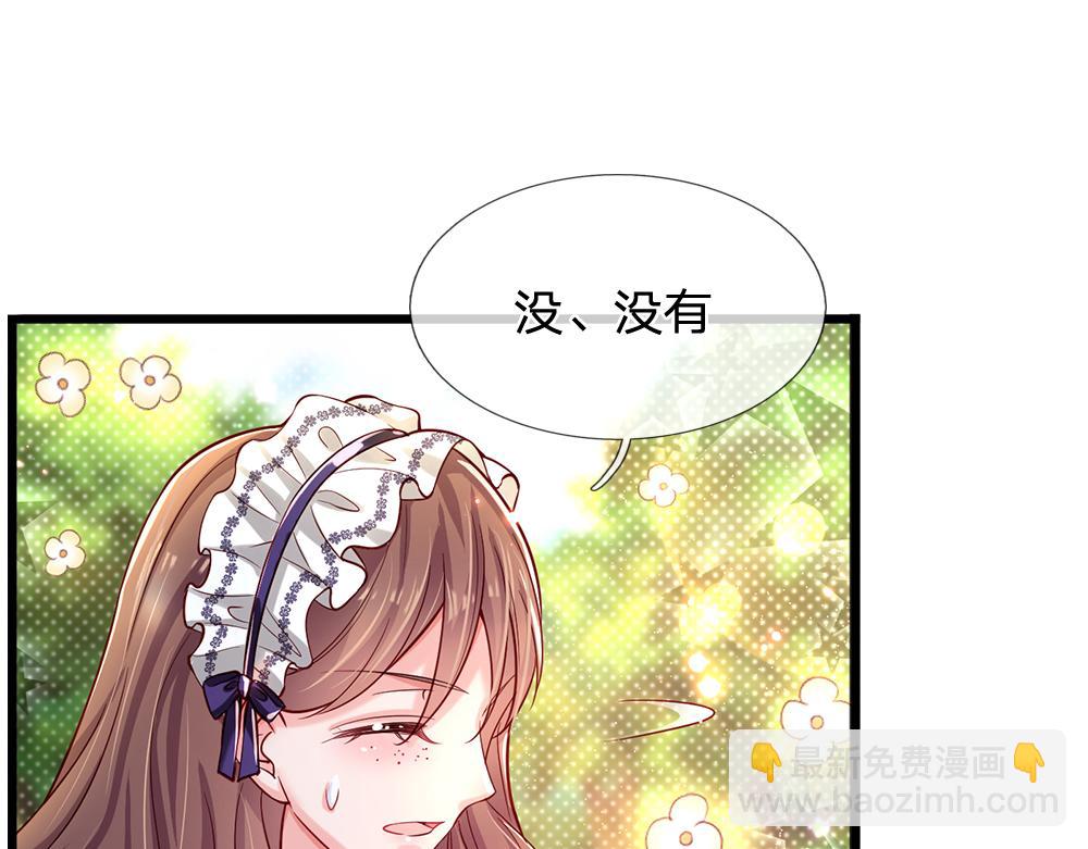 第123话 你是我的小宝贝！70