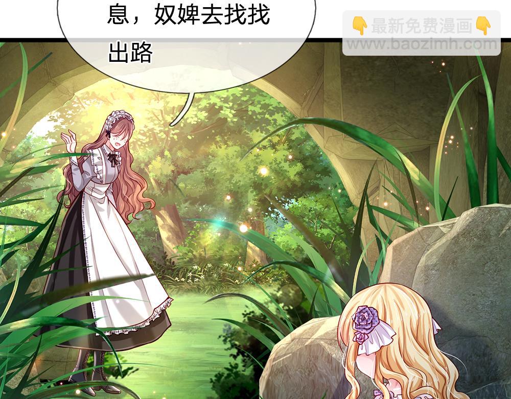 第123话 你是我的小宝贝！72
