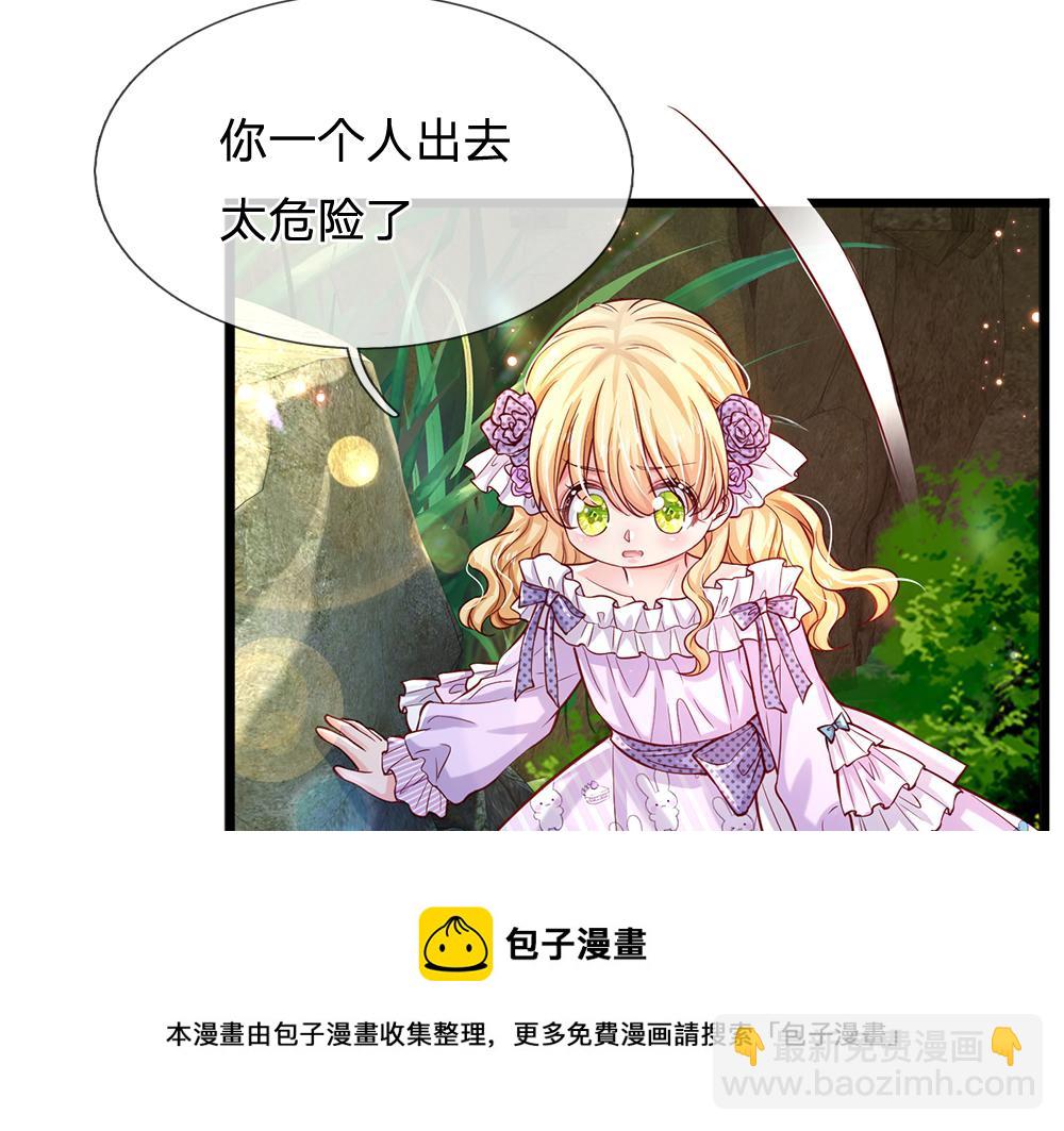 第123话 你是我的小宝贝！74